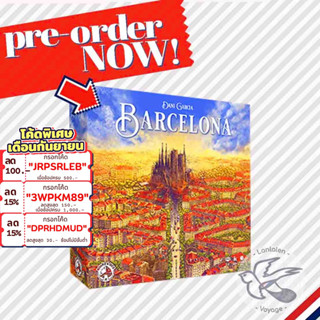 [Pre-Order] Barcelona [Boardgame]