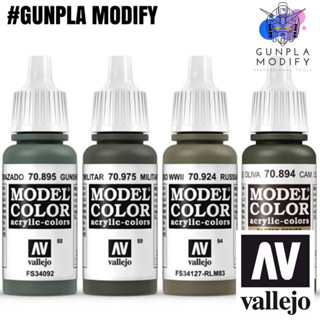 Vallejo Model Color สีอะคริลิคสูตรน้ำ Gunship Green, Military Green, Russian Uniform WWII, Camou Olive Green