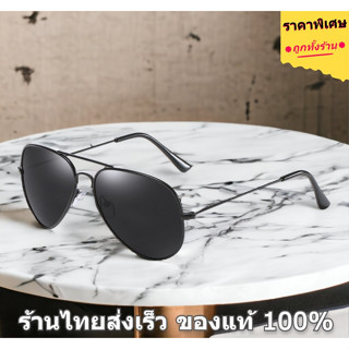 AORON แบรนด์แท้ 100% ร้านไทยส่งเร็ว แว่นกันแดดผู้ชาย 2566 แว่นกันแดดปี 2023 เลนส์ Polarized