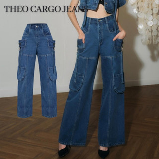 Merge Official - Theo Cargo Jeans (พร้อมส่ง)