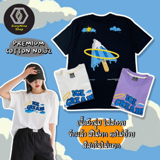 พร้อมส่ง เสื้อยืดพิมพ์ลาย " ไอติม"