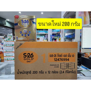 ***ขายยกลัง 12 กล่อง *** S26 SMA Gold ( สีทอง ) สูตร 1 200g ( 1 ถุง ขนาดทดลอง !! ) Exp หมดอายุ 8/5/24***