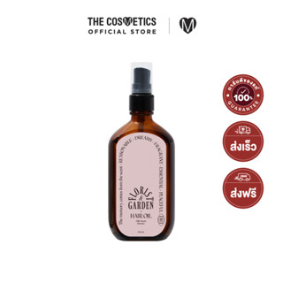 Odid Milk Protein Intensive Hair Oil 100ml - Florist Garden    แฮร์ออยล์ กลิ่นฟรุตตี้