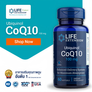 LE Ubiquinol CoQ10 บำรุงภายใน Life Extension Thailand