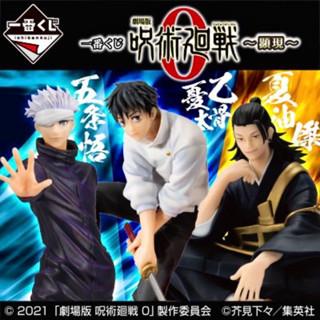 ✅พร้อมส่ง(ของแท้💯Lot.jp🇯🇵)Bandai Ichiban Kuji Jujutsu Kaisen 0 The Movie - Yuta Okkotsu/Gojo Satoru/Geto Suguru