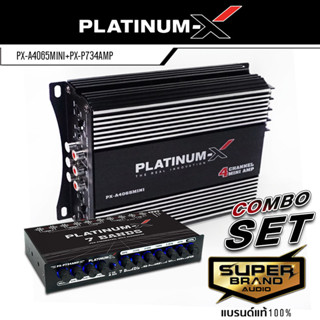 PLATINUM-X ชุดเครื่องเสียงรถยนต์ เพาเวอร์แอมป์ 4ch แอมป์ขยายเสียง ปรีแอมป์ 7แบนด์ ปรี แอมป์รถ PX-A4065MINI + PX-P734AMP