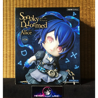 SQUARE ENIX FIGURE: SINOALICE / ชิโนอลิส - SPOOKY DEFORMED FIGURE - ALICE