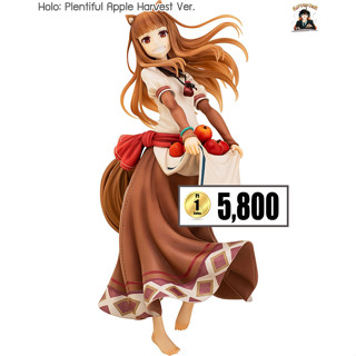 (พรีออเดอร์) Holo: Plentiful Apple Harvest Ver. 1/7 (ส่งฟรี Emsทุกการสั่งซื้อ)(อ่านรายละเอียดทุกครั้งก่อนสั่งซื้อ)