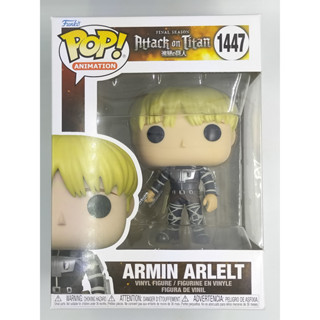 Funko Pop Attack On Titan - Armin Arlelt #1447