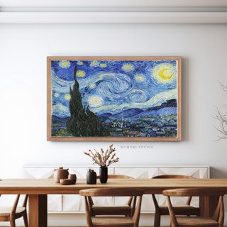 พร้อมส่ง 💥 กรอบรูปแต่งห้อง The Starry Night - Vincent Van Gogh กรอบลอย