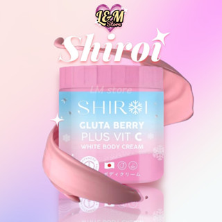 ชิโรอิ กลูต้า เบอร์รี่ พลัส วิตซี ไวท์ บอดี้ ครีม 500มล. (Shiroi Gluta Berry Plus Vit C White Body Cream) 500 กรัม