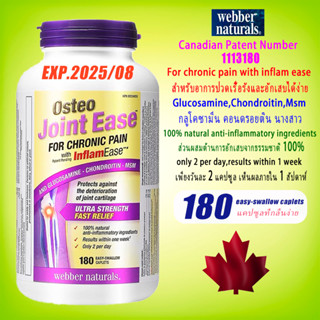 webber naturals Osteo Joint Ease 180 Caplets glucosamine msm Chondroitin