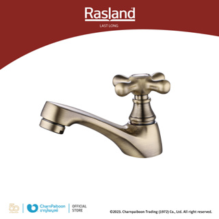 ก๊อกอ่างล้างหน้า สีทอง RASLAND รับประกันไส้วาล์ว 10 ปี | RA DJ-5004