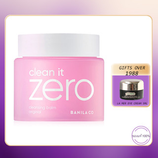 BANILA CO Clean it Zero Cleansing Balm Original 100ml.คลีนซิ่งบาล์ม ล้างเครื่องสำอาง