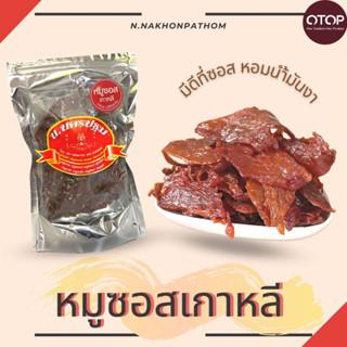 หมูซอสเกาหลี นครปฐม OTOP 5 ดาว