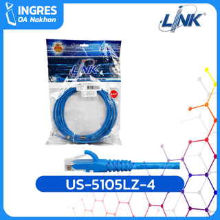 LINK (สายแลน) Cable CAT6 RJ45 to RJ45 (US-5105LZ-4) BLUE 5M  (INGRES)