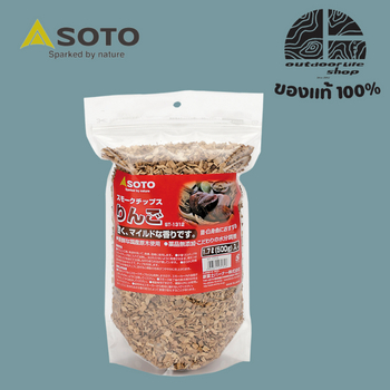 ไม้รมควัน SOTO Wood Chips,Apple Ttee