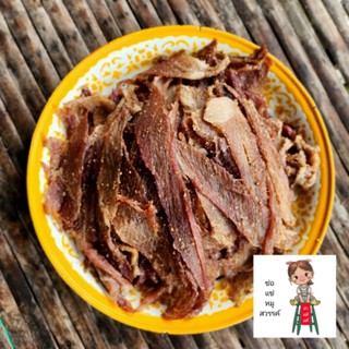 หมูสวรรค์ เมล็ดผักชีจุกจุกสดใหม่ทุกวันท้าให้ลอง