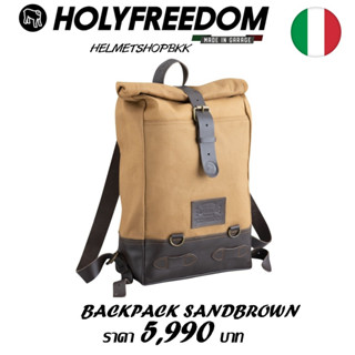 กระเป๋า HOLYFREEDOM BACK PACK SANDBROWN