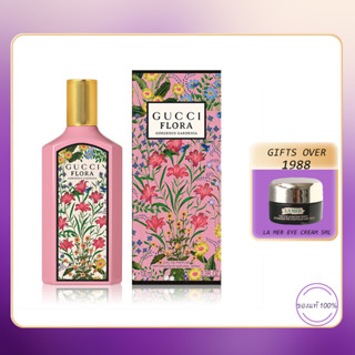 Gucci Flora Gorgeous Gardenia EDP 100ML