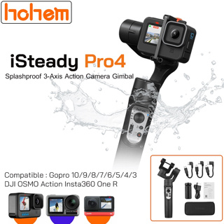 Hohem iSteady Pro 4 3-Axis ไม้กันสั่น กันน้ำ สำหรับ GoPro Hero 10/9/8/7/6/5/4 , DJI OSMO Action , Insta360 พร้อมส่ง