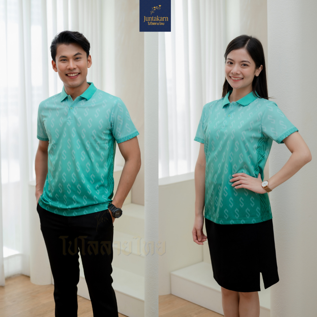 เสื้อโปโลลายไทย เสื้อทำงาน แบรนด์Juntakarn จันทกานต์ รุ่น (ลายขอใหม่) เกรดพรีเมียม ใส่สบาย ไม่ร้อน ไม่ต้องรีด