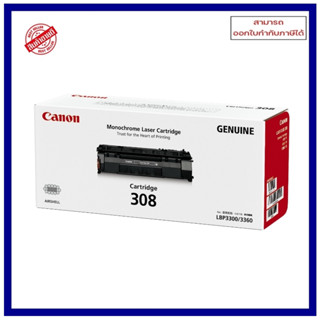 ** พร้อมส่ง ** หมึกแท้ Cartridge-308 Canon 308 สำหรับเครื่อง Canon LaserShot LBP3300/3370/3310/3360 ออกใบกำกับภาษีได้