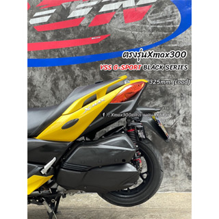 Yss G-sport black-series ใหม่”smooth” ตรงรุ่นxmax300