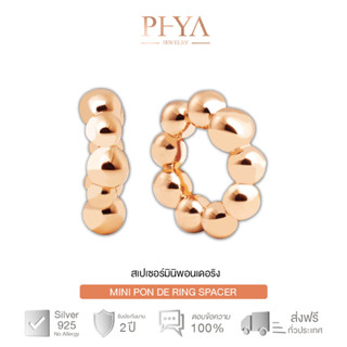 PHYA GP Mini pondering Spacer สเปเซอร์เงินแท้มินิพอนเดอร์ริง สีพิ้งค์โกลด์