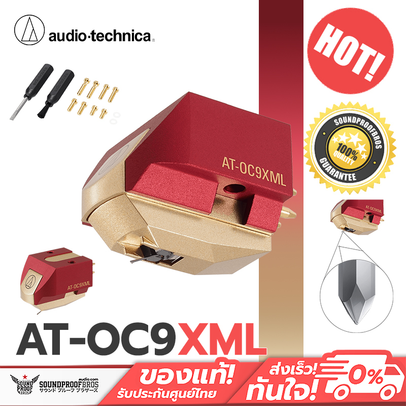 หัวเข็มสำหรับเครื่องเล่นแผ่นเสียง Audio Technica - AT-OC9XML Dual Moving Coil Cartridge