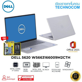 NOTEBOOK(โน้ตบุ๊ก)DELL 5620 W5663166009M2CTH PS W/ i7-1255U/16GB(8*2)/512GB M.2/16"FHD/IRIS XE/WIN 11 OF H&amp;S