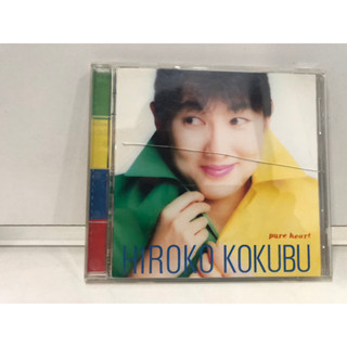 1 CD MUSIC  ซีดีเพลงสากล  HIROKO KOKUBU PURE HEART (C14E1)