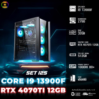 CPU Intel Core i9 13900F 5.60GHz 24C 32T / RTX 4070Ti 12GB