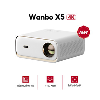 Wanbo X5 Projector Full HD 4K โปรเจคเตอร์ ความสว่างสูง 1100ANSI Built-In Android 9.0 โปรเจคเตอร์ โปรเจคเตอร์พกพา