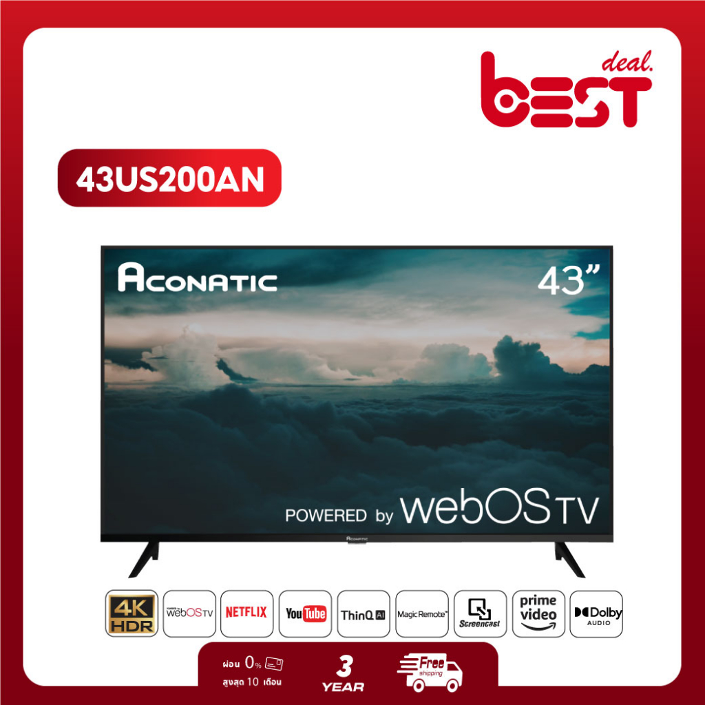 [2023 New WebOS TV] Aconatic WebOS TV 4K UHD HDR Smart TV สมาร์ททีวี WebOS ขนาด 43 นิ้ว รุ่น 43US200AN (รับประกัน 3 ปี)