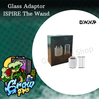 [DYNAVAP] ISPIRE The Wand : Glass Adaptor ชิ้นแก้วอุปกรณ์เสริมสำหรับ The Wand ให้ความร้อนด้วยการดริป (HOLD DRIP)