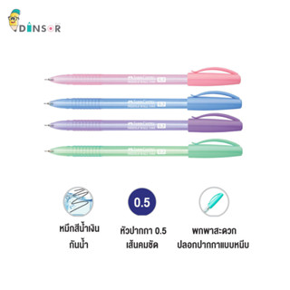 Faber Castell Needle Ball 1444 ปากกาลูกลื่น พาสเทล คละสี 0.5 mm.