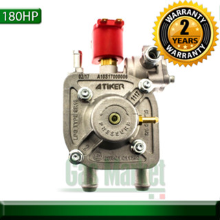 Atiker SR10 LPG Sequential Reducer 180HP (140 KW) - หม้อต้มระบบหัวฉีก LPG  ยี่ห้อ Atiker SR10 ขนาด 180 HP (140 KW)