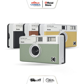 Kodak Ektar H35 Half Frame Film Camera กล้องฟิล์มชนิดเปลี่ยนฟิล์มได้