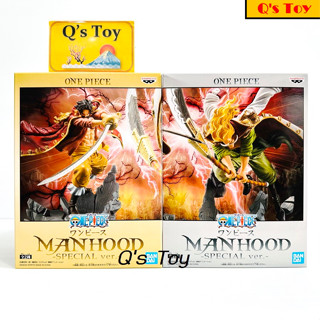 Set โรเจอร์ &amp; หนวดขาว [มือ 1] Manhood ของแท้ - Roger &amp; Whitebeard Special Ver. Manhood Banpresto Onepiece วันพีช