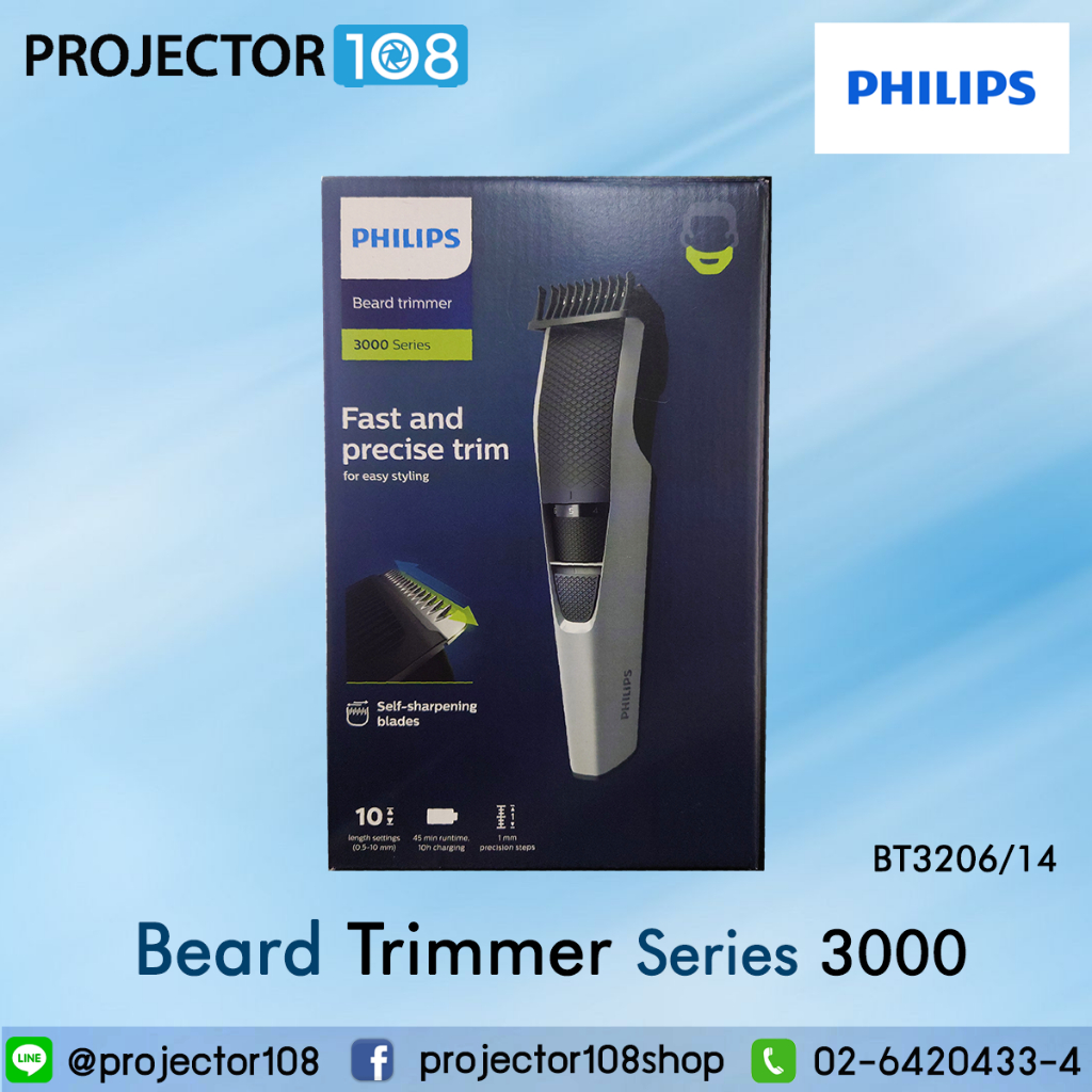 Philips Beard Trimmer Series 3000, 3-day beaed made easy, BT3206/14