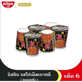 นิสชินคัพ รสไก่เผ็ดเกาหลี 71กรัม (แบบแห้ง) แพค 6กระป๋อง