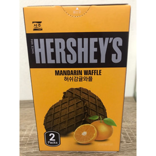 Hersheys Chocolate Waffle วาฟเฟิลช็อกโกแลตกรอบ 55 กรัม