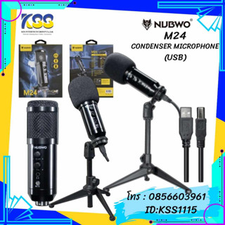 NUBWO M24 Microphone Condenser USB ใช้ง่าย เหมาะสำหรับสตรีมและสาย Cover