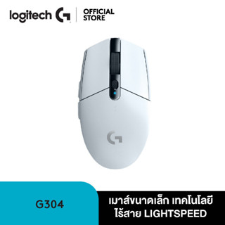 （ราคาต่ำสุดๆ）Logitech G304 LIGHTSPEED™ Wireless Gaming Mouse 12,000 DPI, 6 Makro Keys ( เมาส์เกมมิ่ง ไร้สาย)