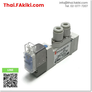 มือสองพร้อมส่ง, (C)Used, SY3120-5MZ-C4 5-Port Solenoid Valve, โซลินอยด์วาล์ว 5 พอร์ต สเปค DC24V 5-port, SMC (66-008-008)