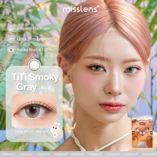 คอนแทคเลนส์เกาหลี Sissè Lens สี TiTi Smoky Gray เลนส์ราย 6 เดือน #misslen