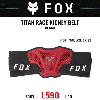 #ของแท้ สายรัดเอว FOX TITAN RACE KIDNEY BELT BLACK