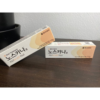 Noscarna Gel 10g. ครีมลดรอยแผลเป็นจาก เกาหลี