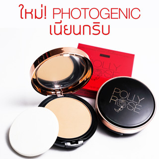 [ใหม่] POLLY ROSE แป้งผสมรองพื้นงานผิว ปกปิดเนียนสวย PHOTOGENIC EXTRA COVERAGE POWDER FOUNDATION SPF 35 PA+++